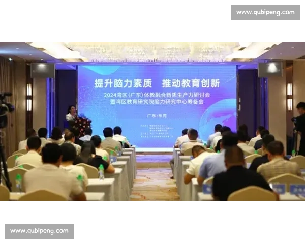 以体育教育模式创新为核心推动学生全面发展研究