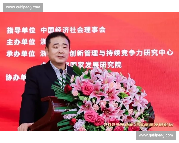 体育产业创新驱动发展模式与未来商业生态探索